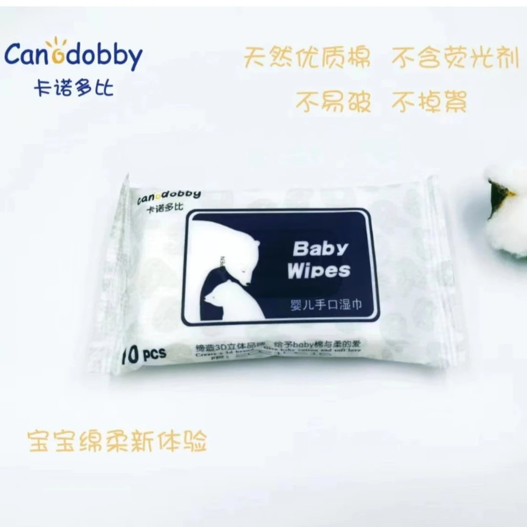 婴幼儿手口湿巾优质护理湿纸巾立体绵柔新生儿一次性洁肤