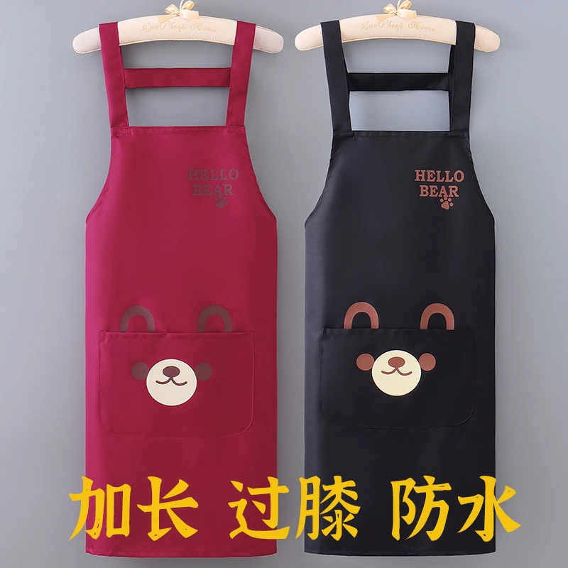 时尚加长防水防油厨房可爱做饭耐脏家用新款工作服上班围腰洋气