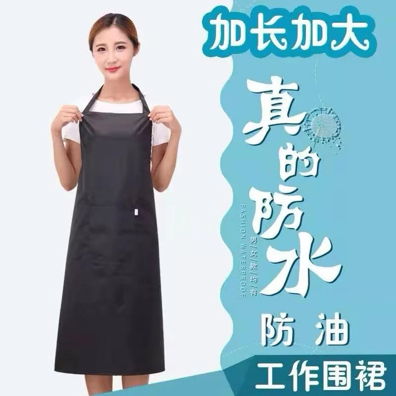 防水防油防污加长加大牛津布围裙订制Logo礼品广告围裙全国包邮