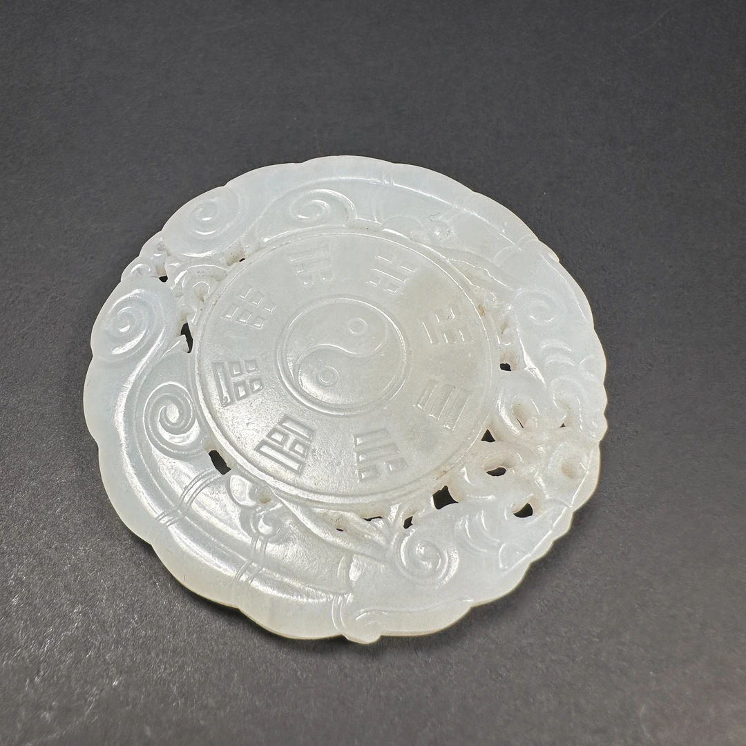 创汇时期 和田玉双 龙八卦纹 佩666-37