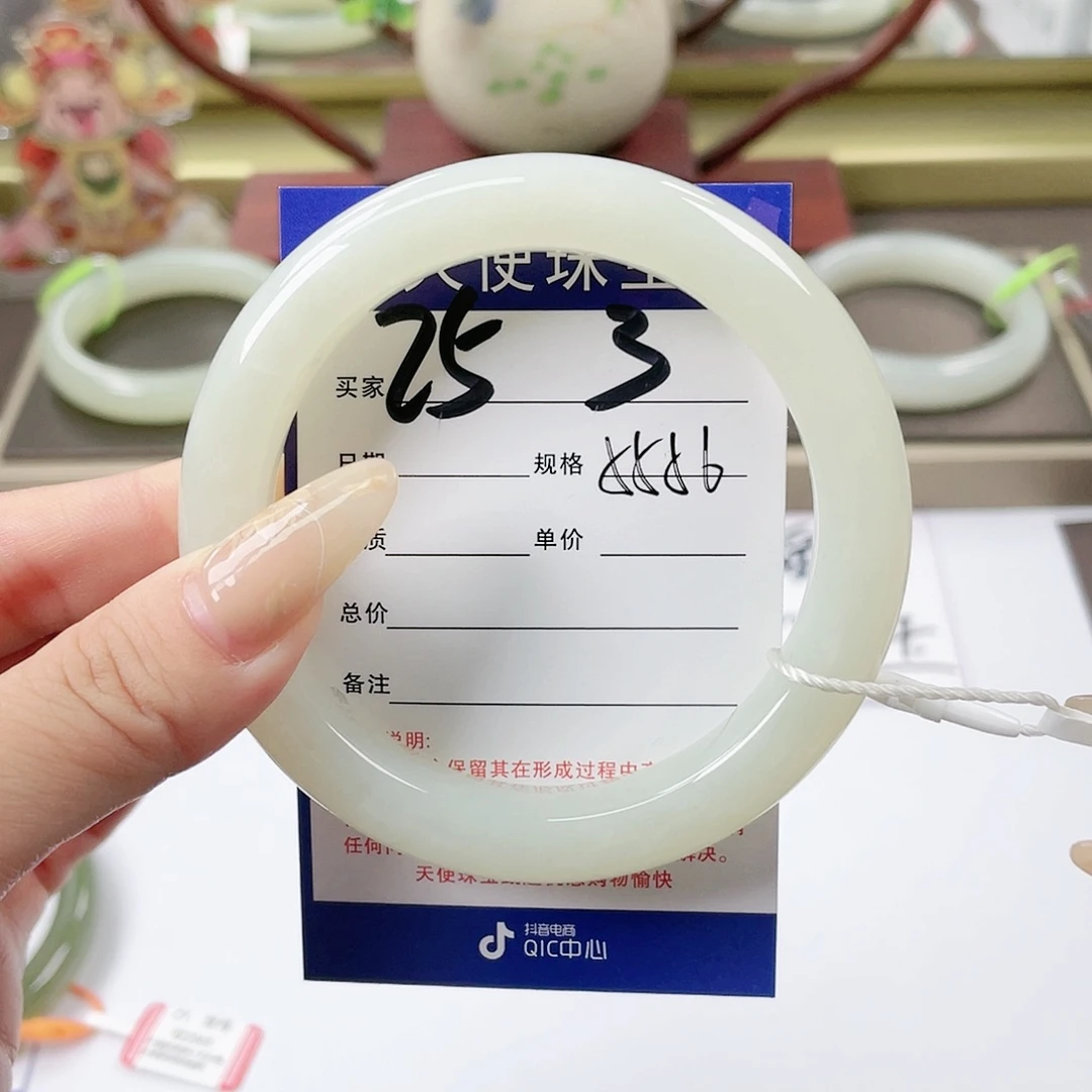 【闪购商品】和田玉手镯未镶嵌