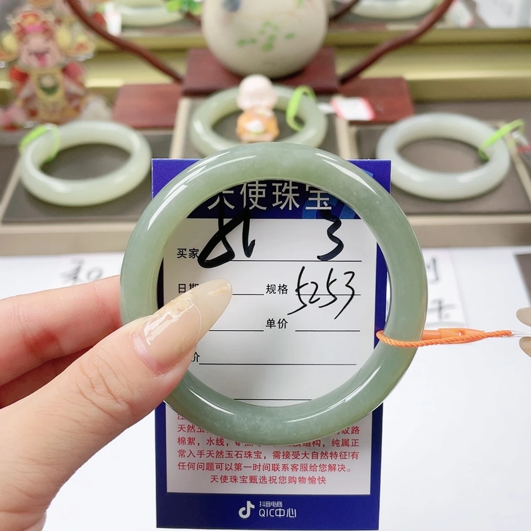 【闪购商品】和田玉手镯未镶嵌