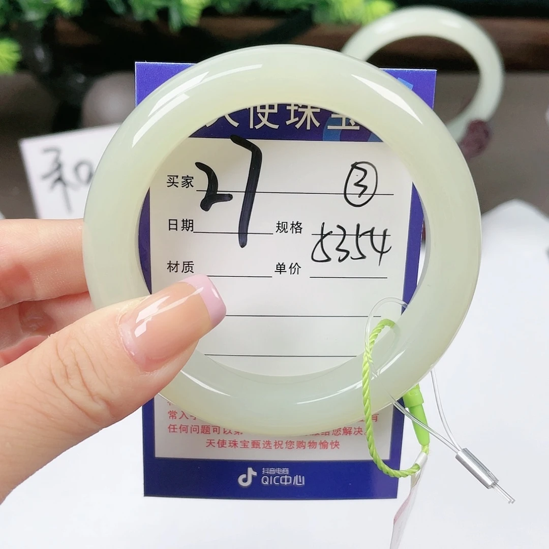 【闪购商品】和田玉手镯未镶嵌