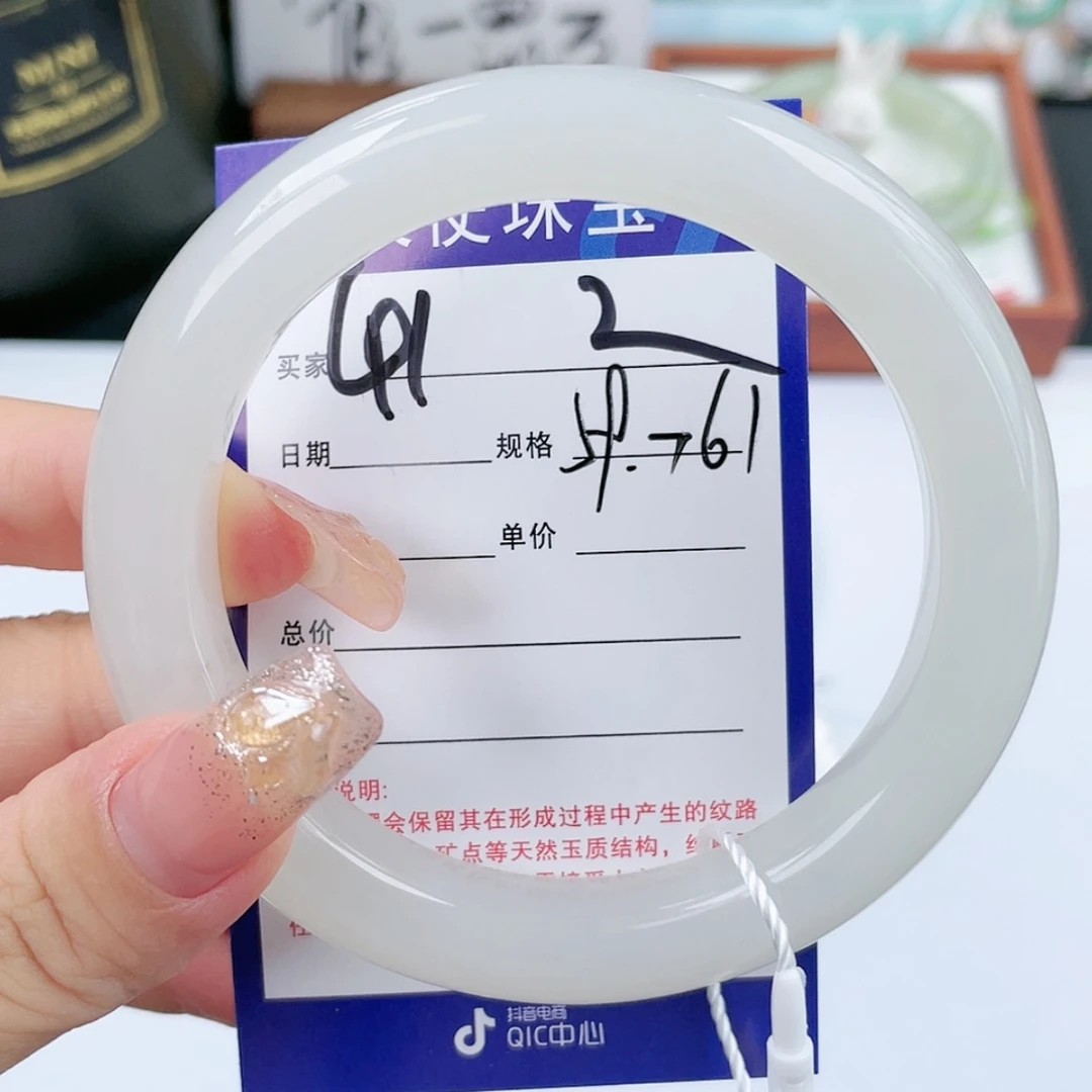 【闪购商品】和田玉手镯未镶嵌