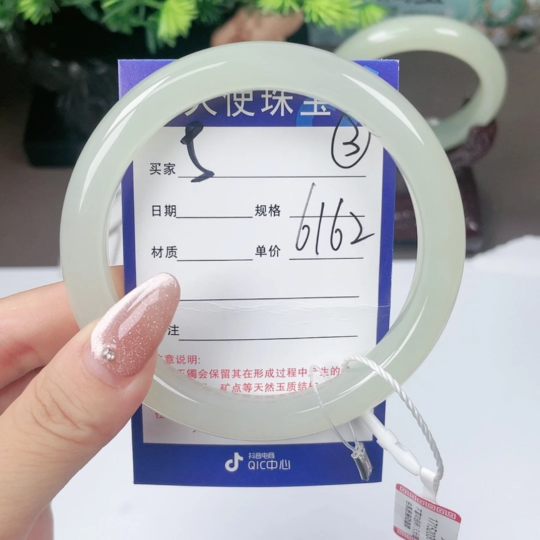 【闪购商品】和田玉手镯未镶嵌