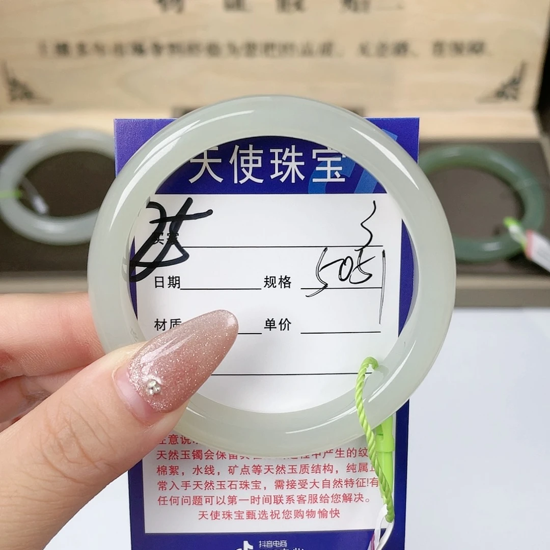 【闪购商品】和田玉手镯未镶嵌