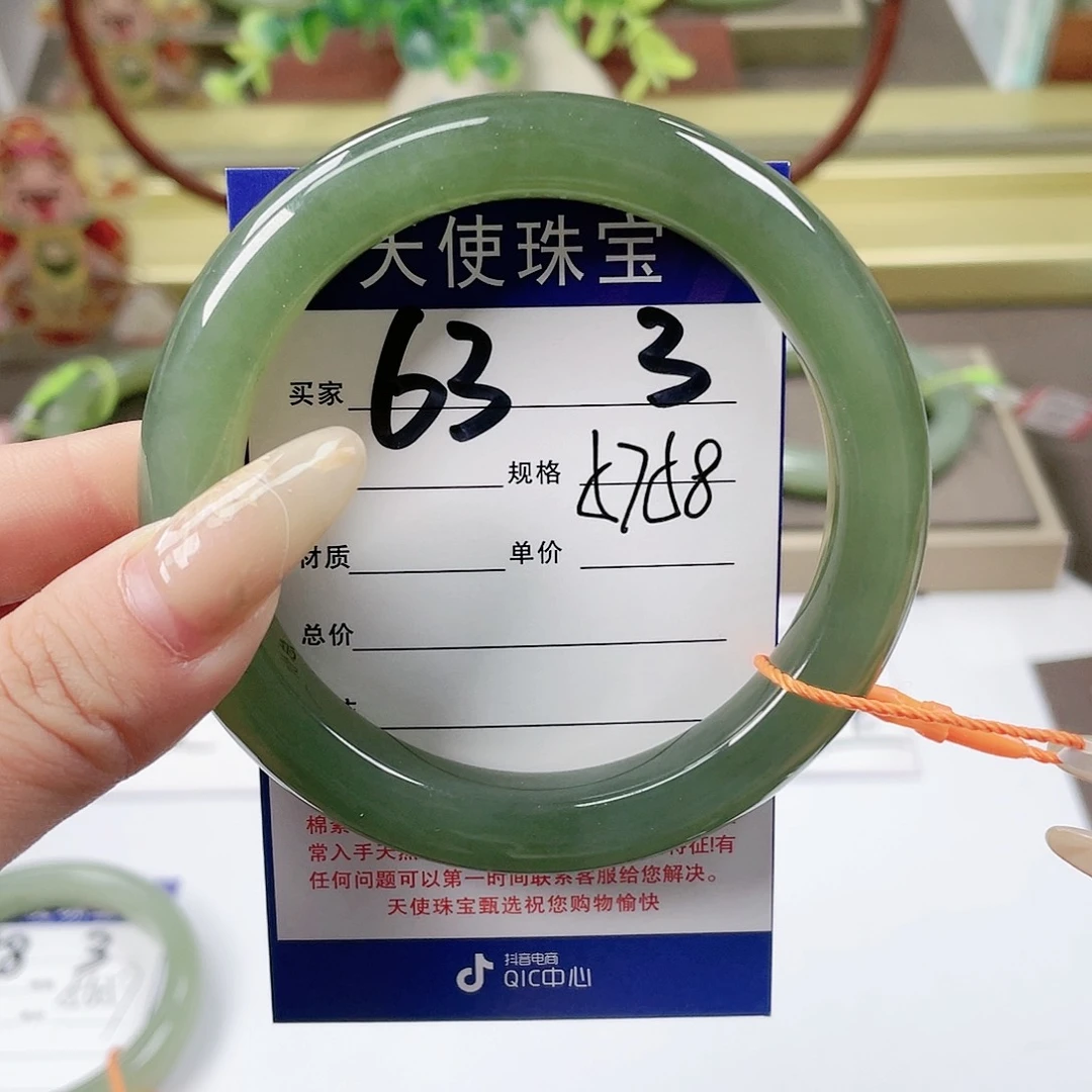 【闪购商品】和田玉手镯未镶嵌