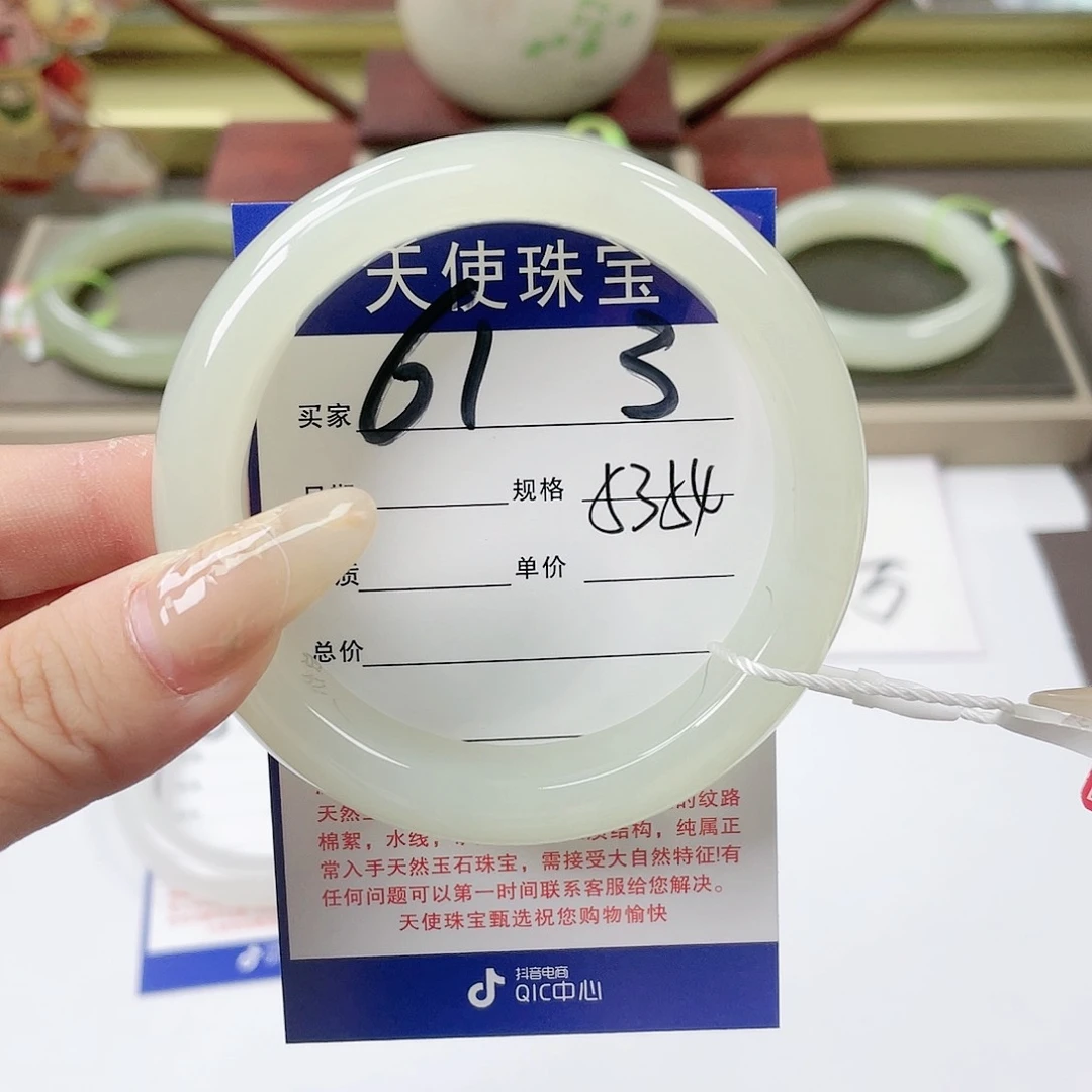 【闪购商品】和田玉手镯未镶嵌