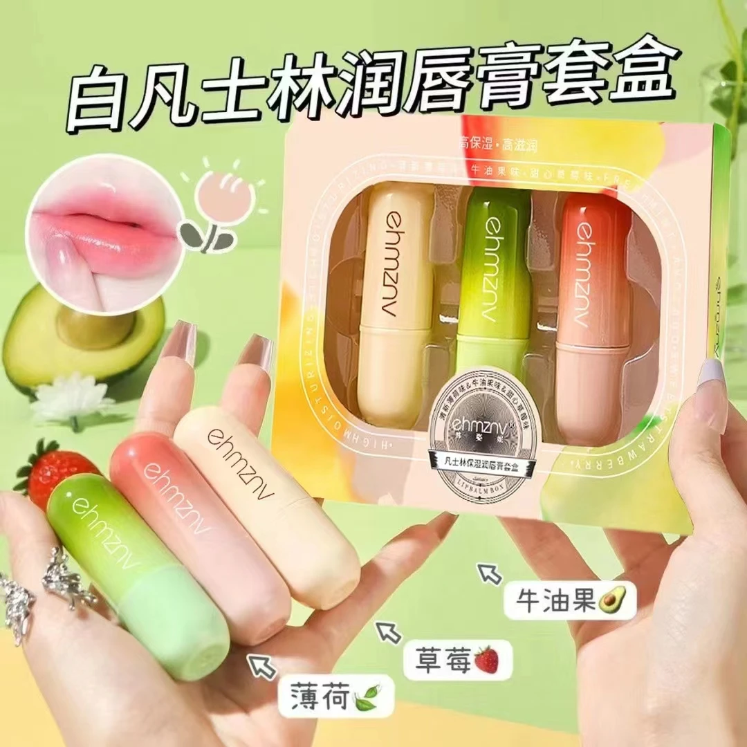 【唇膏套盒】】Ehmznv保湿润唇膏防干防裂嘴巴起皮滋润保湿口红打底