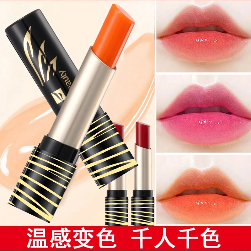【fey beauty正品】持久保湿显白变色唇膏不易沾杯防干裂淡化唇纹