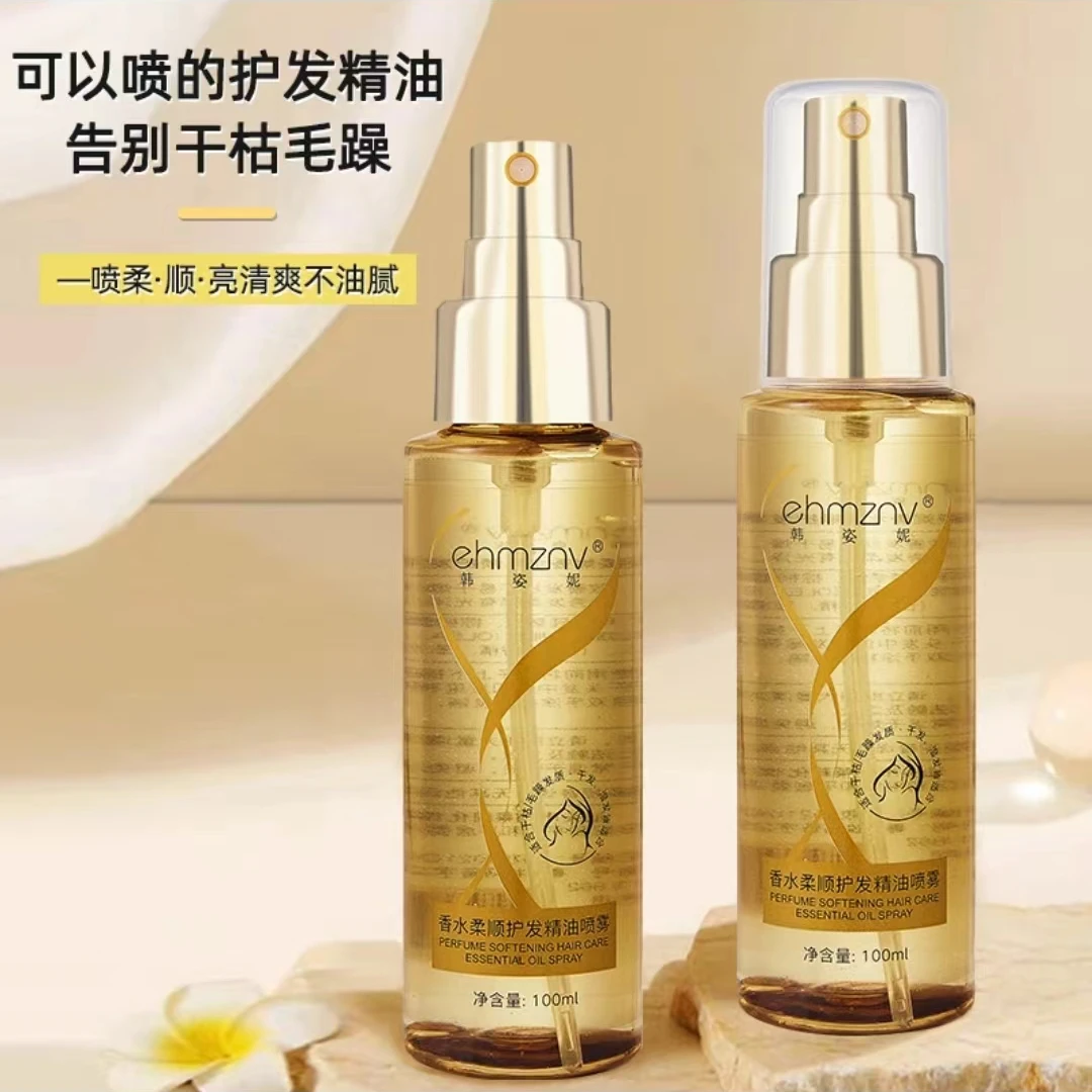 【拍一发二】ehmznv柔顺护发精油喷雾焕亮顺滑修护烫染小金瓶持久