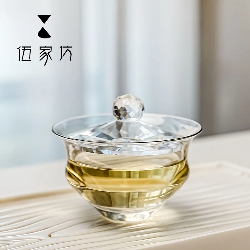 伍家坊明镜止水盖碗水晶玻璃耐热泡茶高端功夫茶茶道茶器