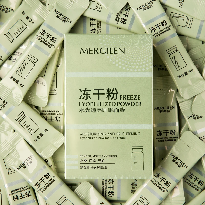 梦希蓝冻干粉水光透亮免洗睡眠面膜