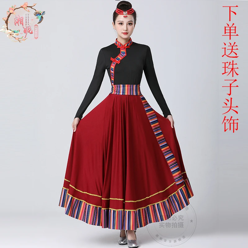 新款藏族舞蹈2025演出服装女舞蹈服大摆裙藏族舞蹈服套装藏族服装