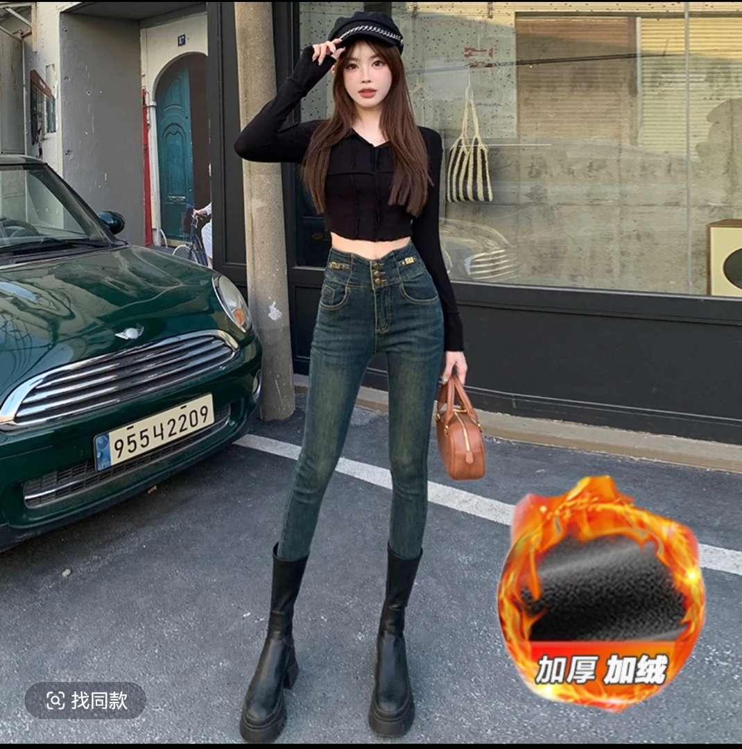 高腰小脚女款牛仔裤女新款秋冬加绒修身显瘦铅笔裤时尚（毛边）紧身