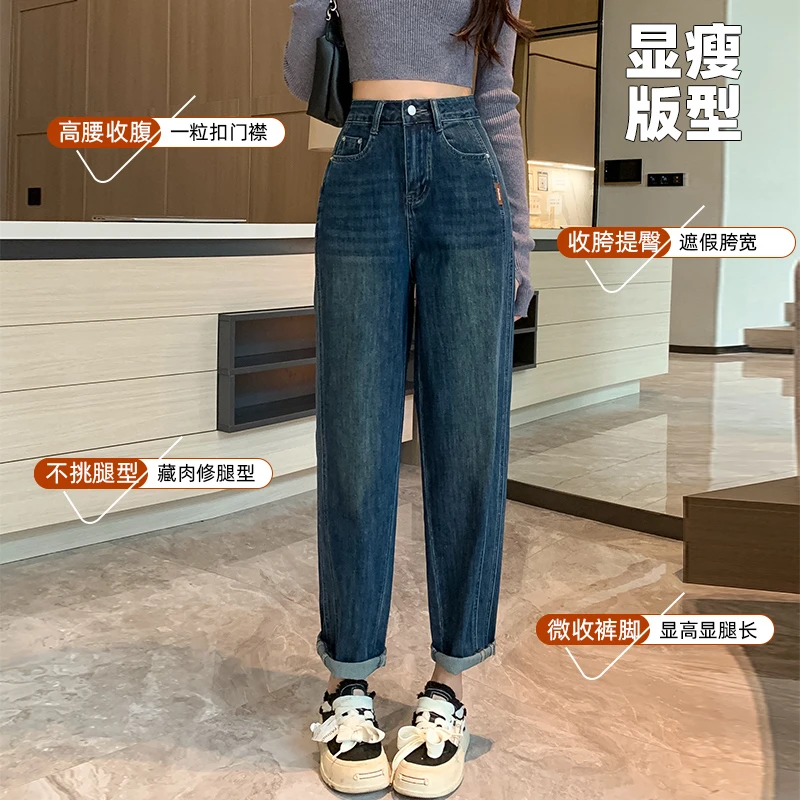 高腰新款宽松秋季老爹裤显高显瘦哈伦萝卜裤香蕉裤