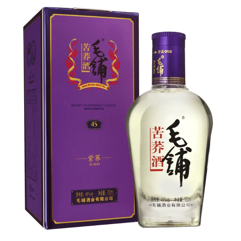紫荞品鉴小酒