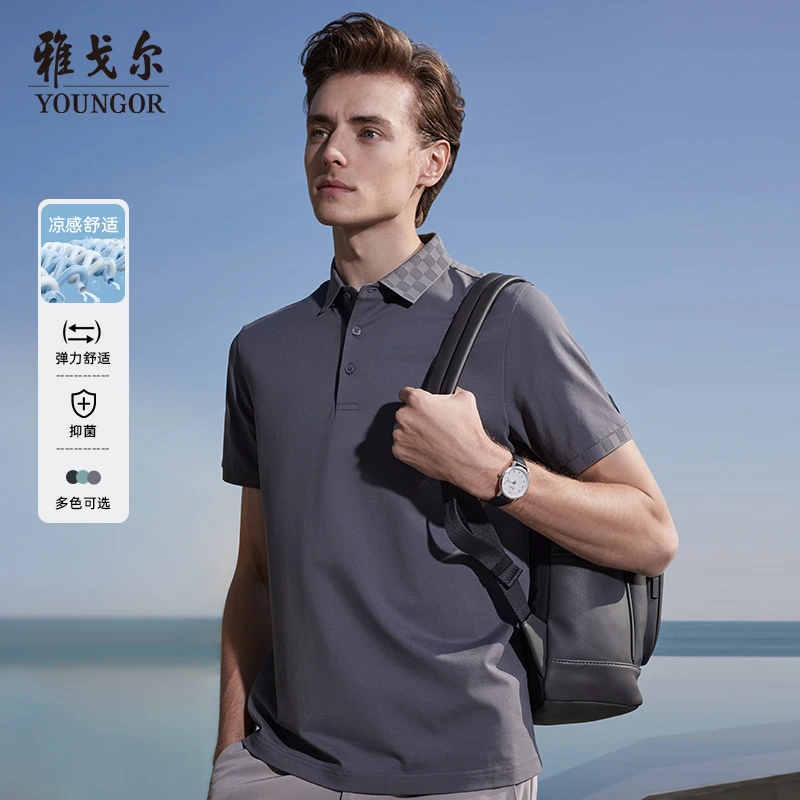 Youngor/雅戈尔凉感舒适透气速干时尚polo衫多色男子翻领商务冰感
