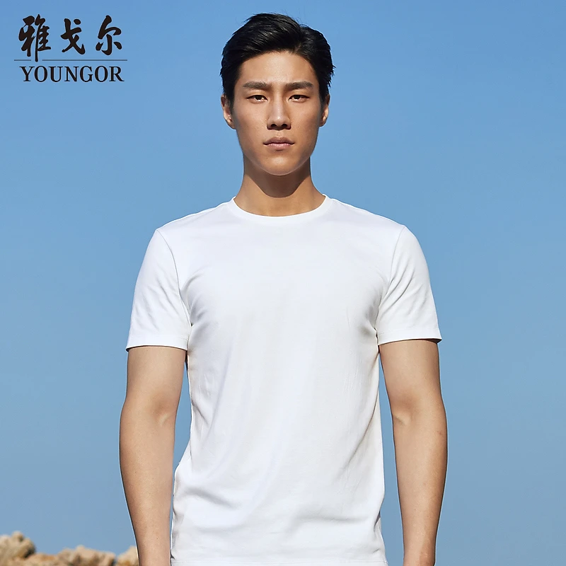 雅戈尔男士夏季休闲透气舒适纯色半袖宽松圆领快干男弹力短袖T恤