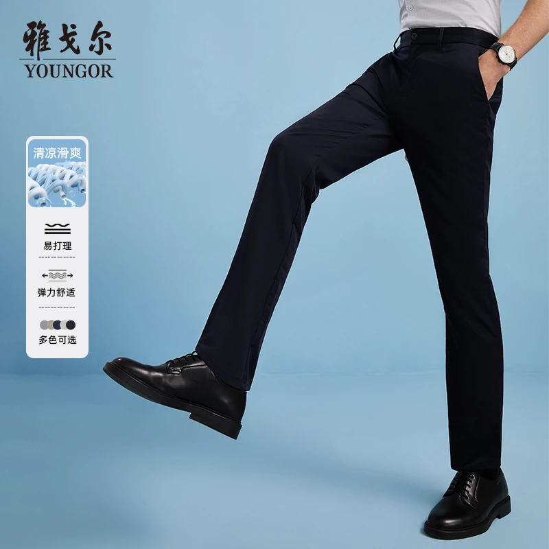 【莱赛尔天丝】雅戈尔春夏季休闲裤户外商务长裤子男士冰丝薄款长裤