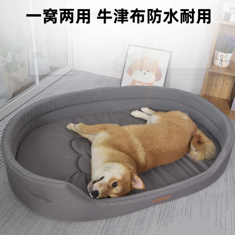 耐抓耐咬防抓防咬防水牛津布狗窝猫窝宠物窝四季通用款宠物床大型