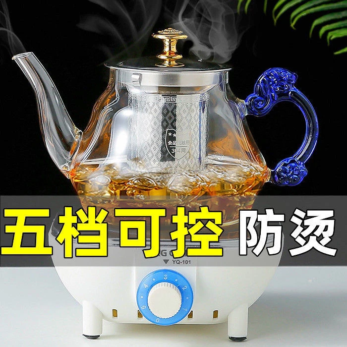 加热煮茶器套装家用蒸茶电热炉茶具耐高温加厚烧水壶玻璃花茶壶