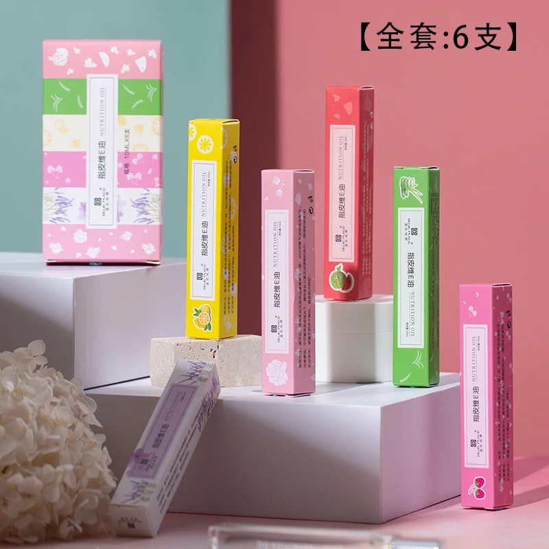 指甲营养笔油护甲防倒刺养护指缘去死皮工具指甲护理精油返潮复古