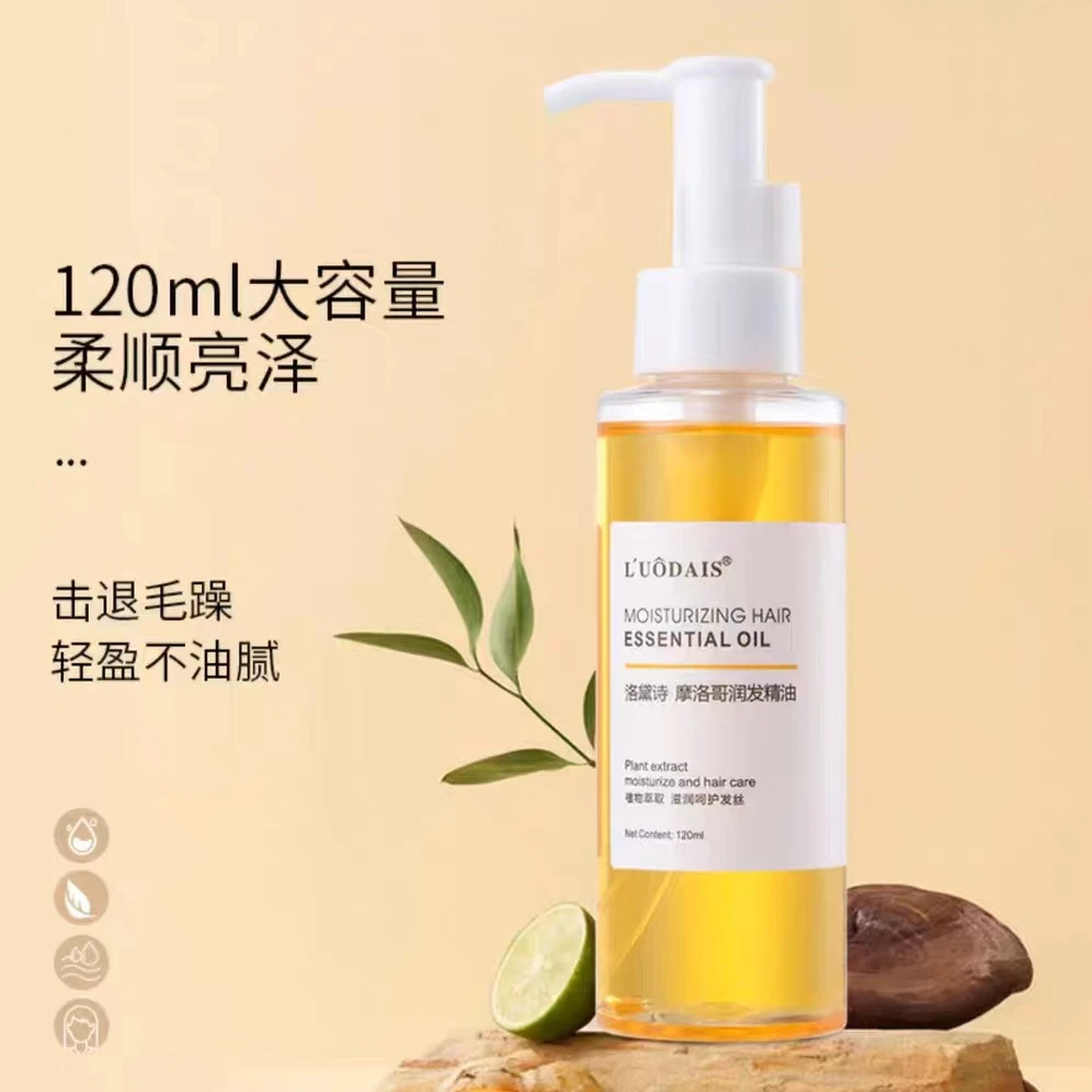 护发精油修护干枯毛躁烫染受损补水顺滑卷发洛黛诗