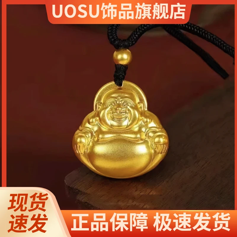 【专柜同款】国风佛公吊坠大肚佛精美挂坠