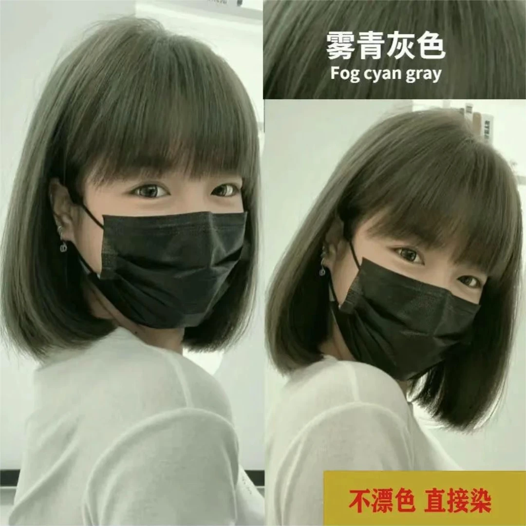 首品2023流行发色雾青灰色显白染发剂植物染发自己在家自己染
