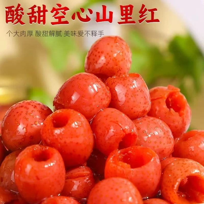 暖泉子玻璃瓶冰糖山里红罐头家乡特产开盖即食休闲水果罐头