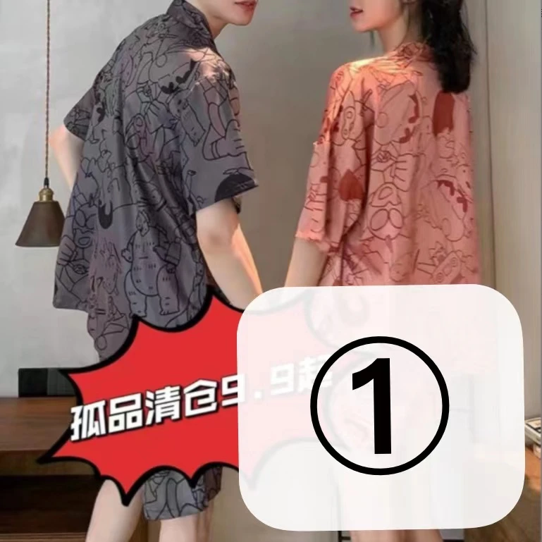 睡衣孤品 个别微瑕介意慎拍