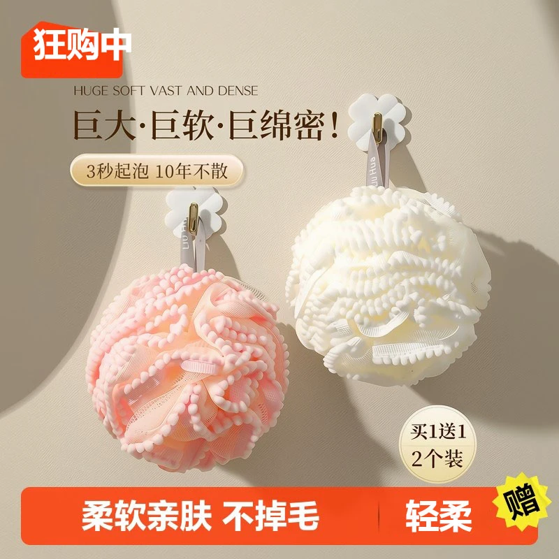 沐浴花球高档不散超柔软搓澡浴花浴球洗浴用男女大号泡泡洗澡神器