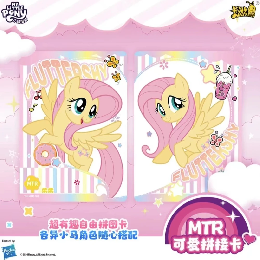 新品【彩虹三弹】卡游小马宝莉彩虹包第3弹收藏卡牌卡片盲盒正版