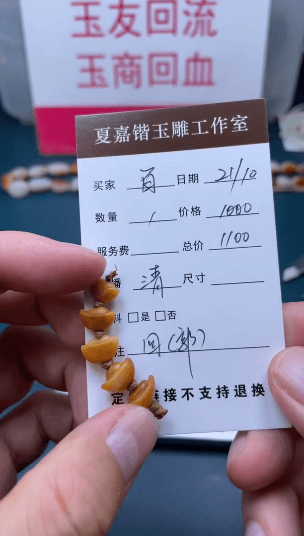 【闪购商品】定制和田玉吊坠未镶嵌百*觀1