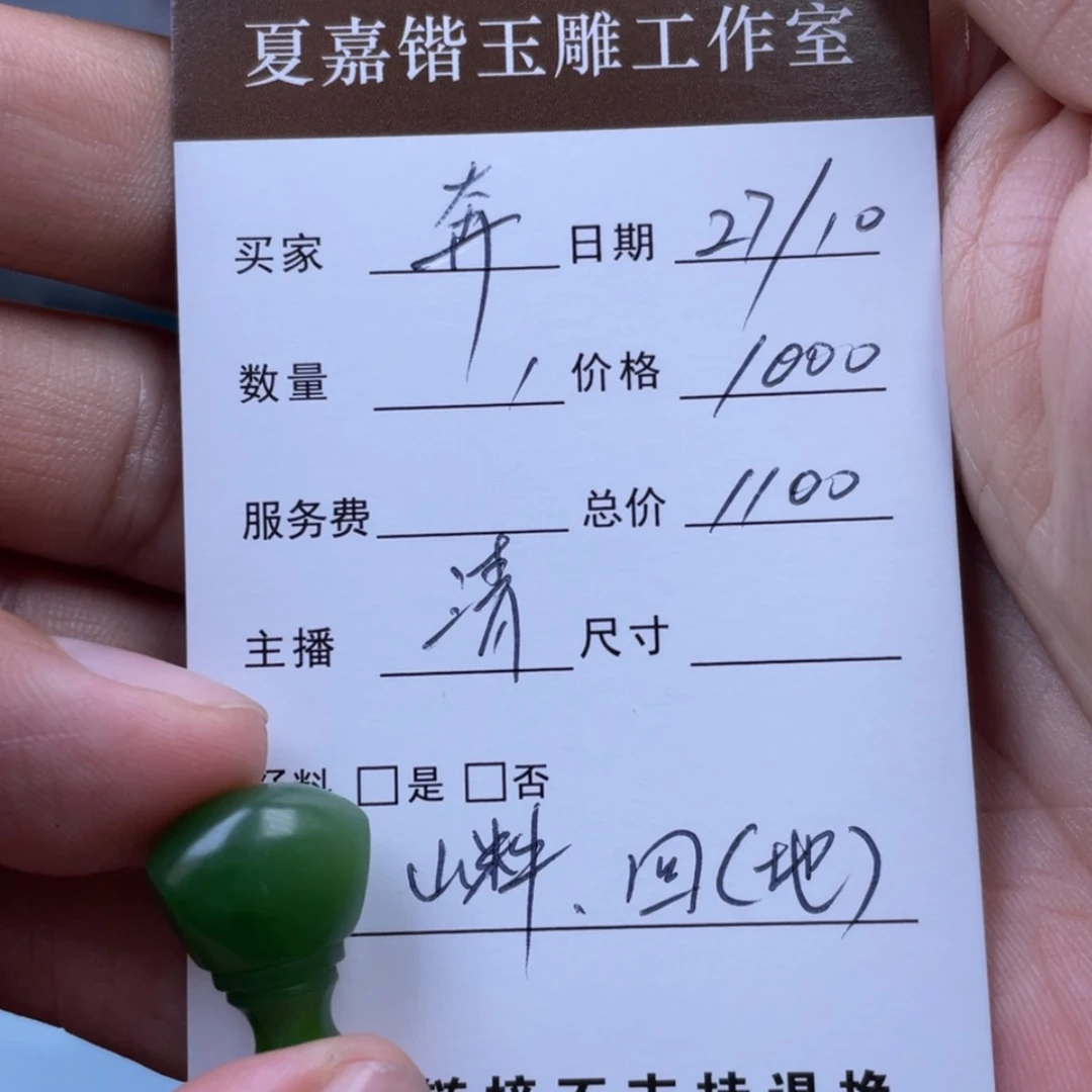 【闪购商品】和田玉颈饰未镶嵌奔*