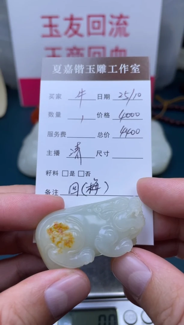 【闪购商品】定制和田玉吊坠未镶嵌牛**啡1
