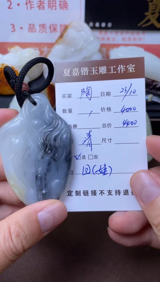【闪购商品】和田玉颈饰未镶嵌1