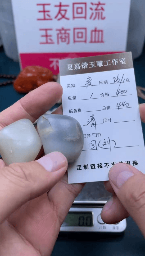 【闪购商品】定制和田玉原石未镶嵌麦***特1