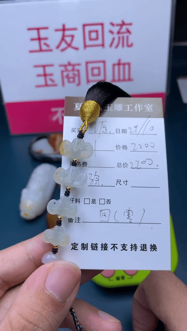 【闪购商品】定制和田玉吊坠未镶嵌源**乐1