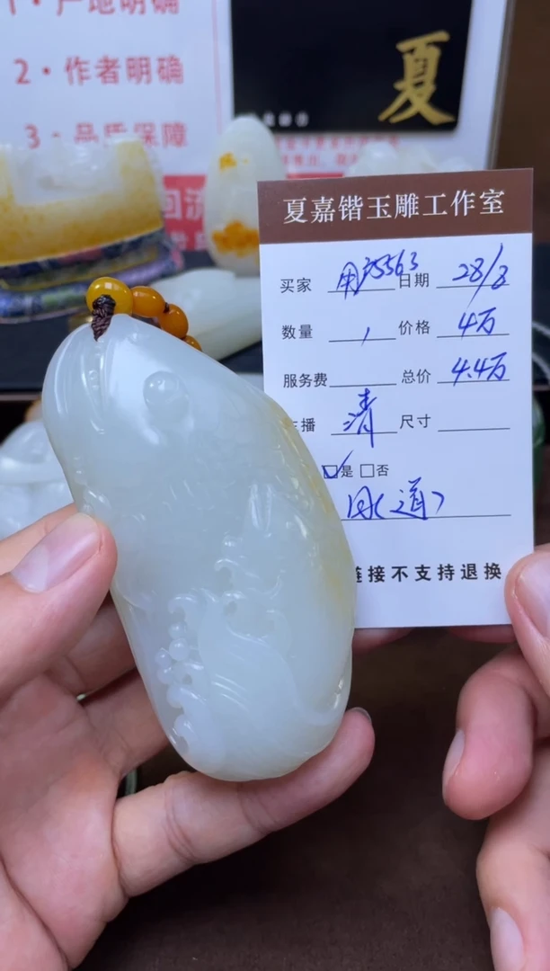 【闪购商品】和田玉把件未镶嵌1
