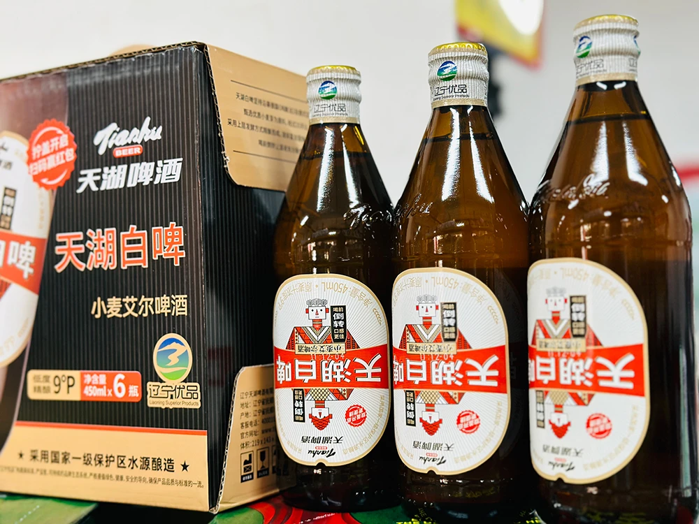 天湖白啤450ml*30瓶（五箱）