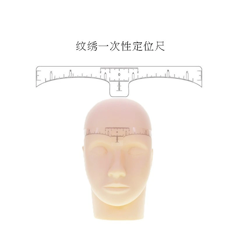 升级版一次性三点定位画眉神器眉毛眉形定位尺纹绣用品工具半永久