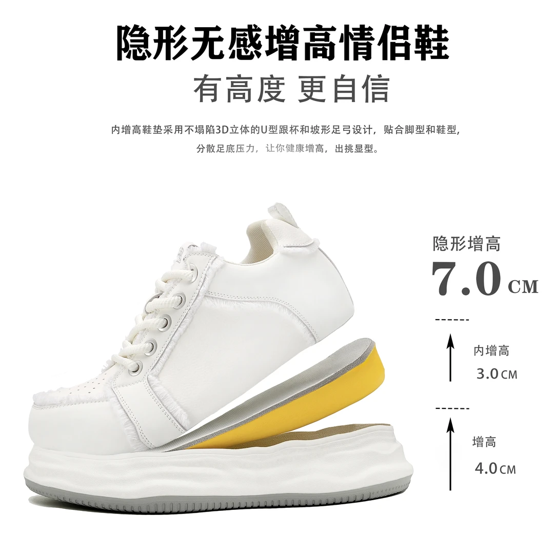 FLOWER SANGU 隐形无感增高七公分 男女同款 百搭隐形增高小白鞋