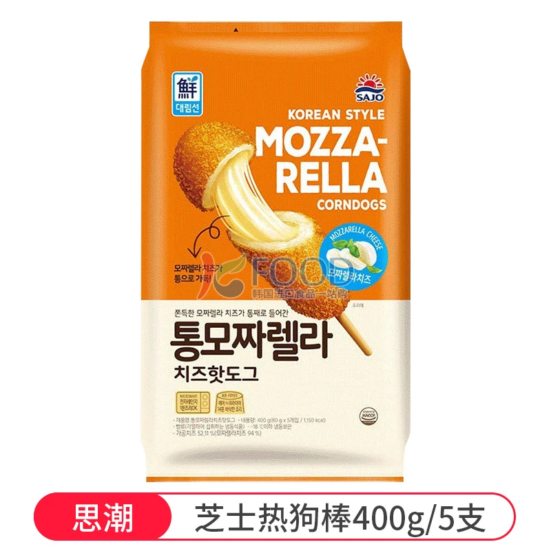 韩国进口思潮大林拉丝芝士热狗棒全奶酪夹心马苏里拉半成品韩式