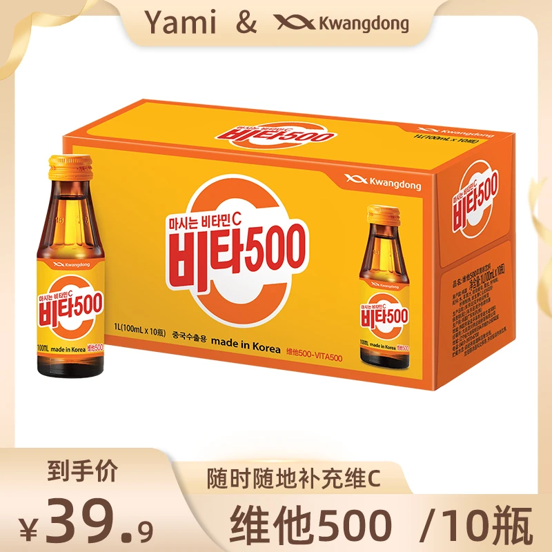 【Yami专属】韩国进口维C饮料苹果汁100ml*10优质常温精美
