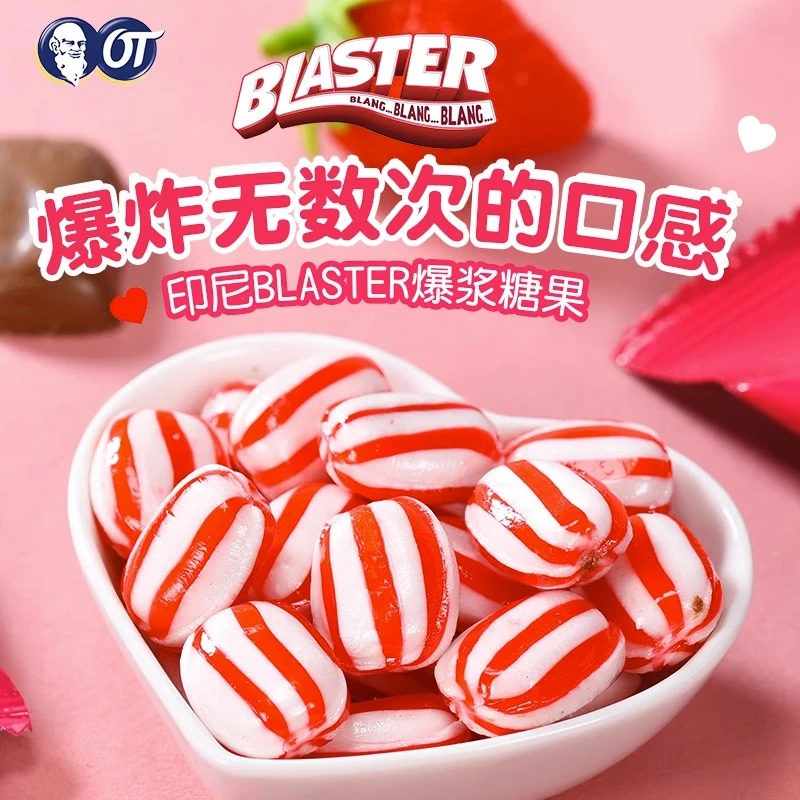 爆斯特爆浆硬糖印尼进口薄荷糖休闲零食夹心糖果结婚喜糖125g