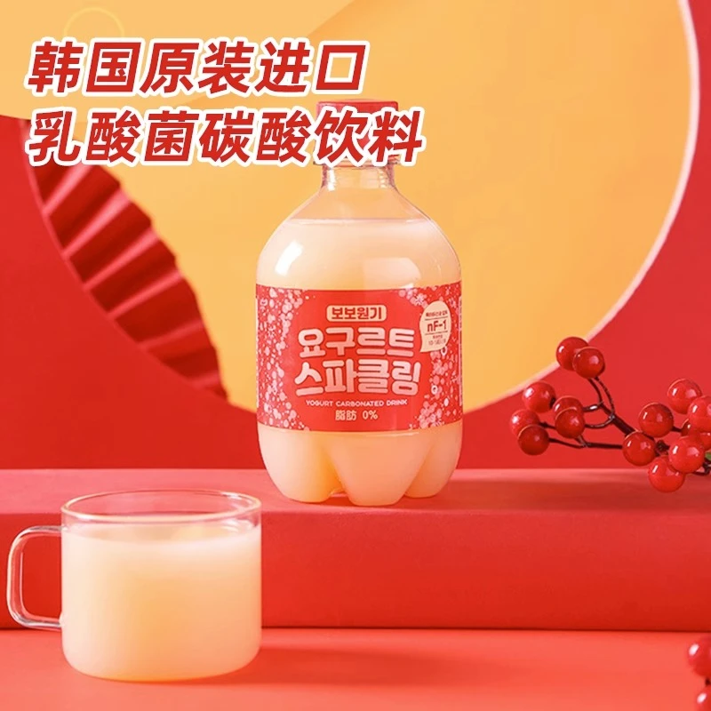 韩国原装进口啵啵元气乳酸菌饮品益生菌碳酸饮料小瓶装汽水380ml