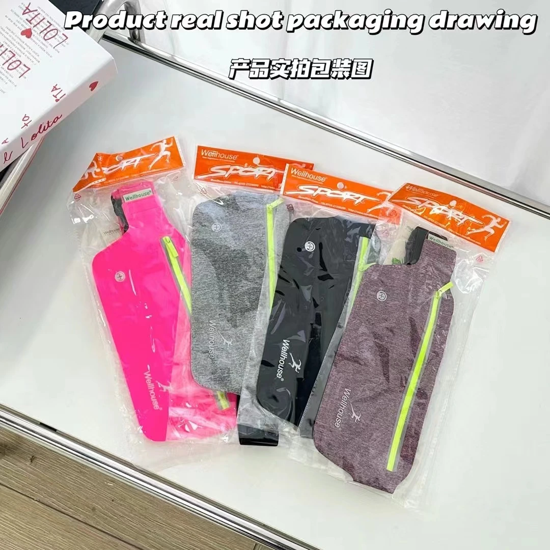 轻薄款 贴身速干 运动腰包 手机包