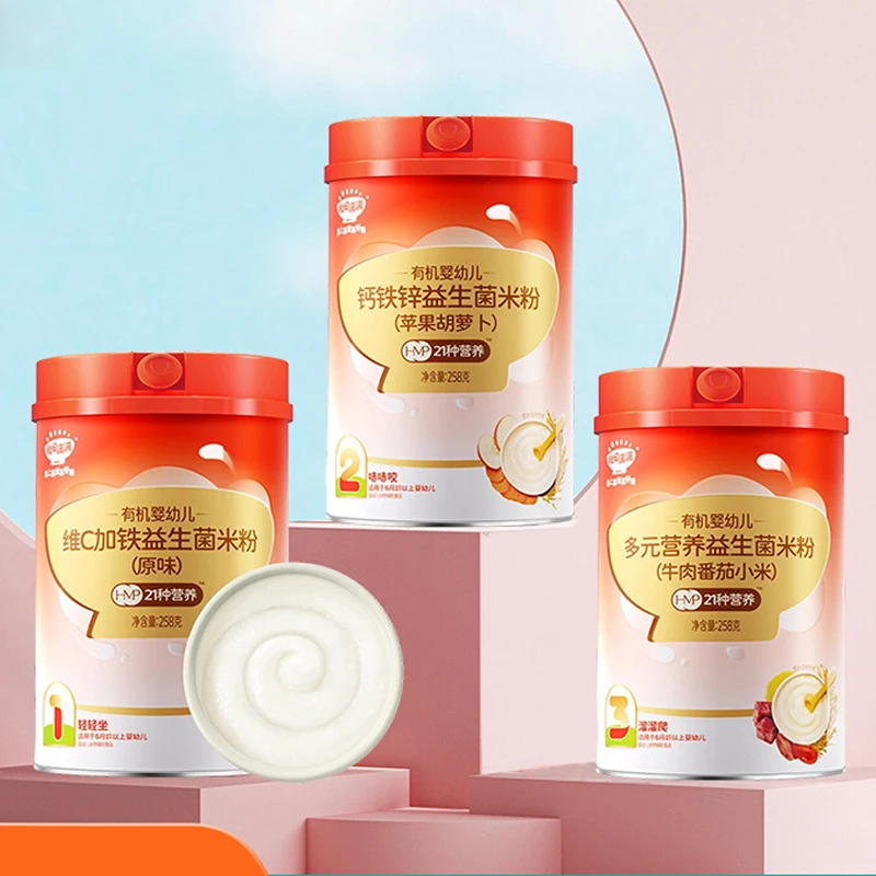 益生菌米粉婴幼儿适用大宝宝营养米糊6个月+含量健康